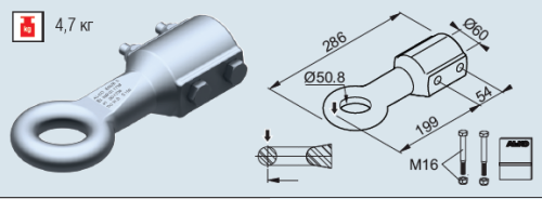 Петля дишла причепа AL-KO 2,8 VB-1-C DIN 50.8 мм діаметром 60 мм 2500-3500 кг 286 мм (1224116) 1224116 фото