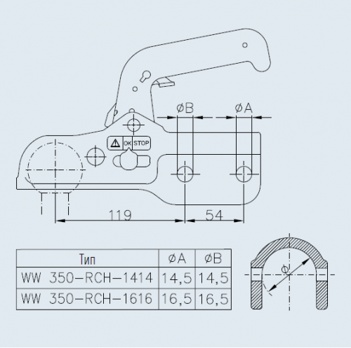 Зчіпний пристрій Winterhoff WW 350-RC-H1616 кругле дишло 60 мм 3500 кг (1860810) 1860810 фото