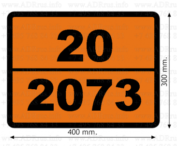 Інформаційна таблиця небезпечного вантажу ADR "Рідкий аміак 20-2073" Bicma 400х300мм (Цинк,Италия) (2602991981) 2602991981 фото