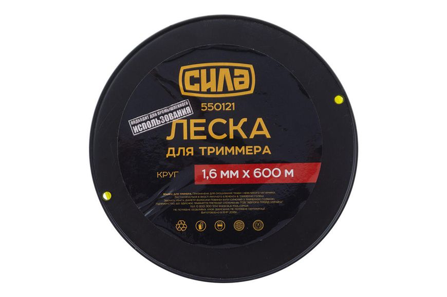 Леска для триммера Сила 2.4 мм x 450 м круг (550125) 550125 фото